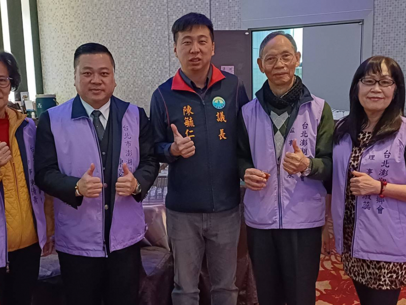 參加台中市澎湖同鄉會會員大會，由副理事長陳豪綸帶領理監事等人前往祝賀