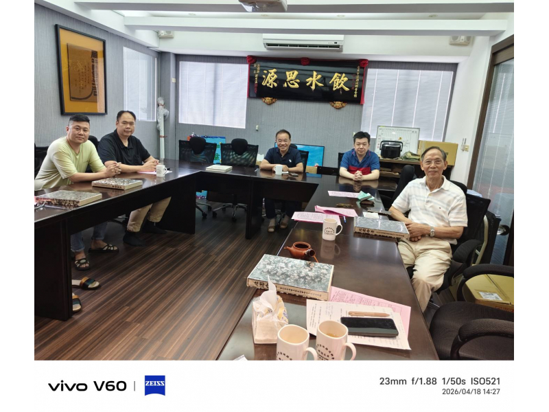 20260418 鄉會召開攜澎引盼補助審核會議場景